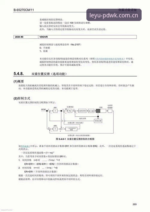 雷吉亚纳内线补强深度分析：奥格贝德的意甲二进宫与梅利的伤病困局