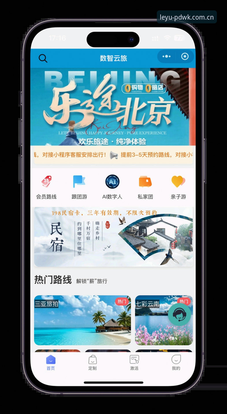 乐鱼首版纪念APP下载怎么下载？一个体育老炮的真实体验告诉你答案