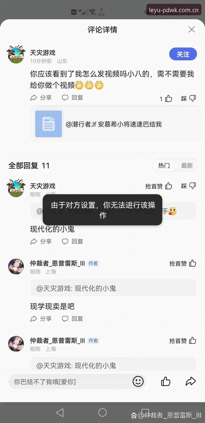 你确定自己真的需要一个"纪念版"app吗？别急着点头。三年前我第一次听到"乐鱼首版纪念APP下载"这几个字时，第一反应是"又是什么噱头"。直到朋友吴凯硬拉着我试了一周，我才发现自己错过了一个真正改变观赛体验的东西。他说：别的app是让你看比赛，这个版本是让你"活"在比赛里。我今天就站在一个过来人的视角，告诉你这个纪念版到底藏着什么秘密武器。