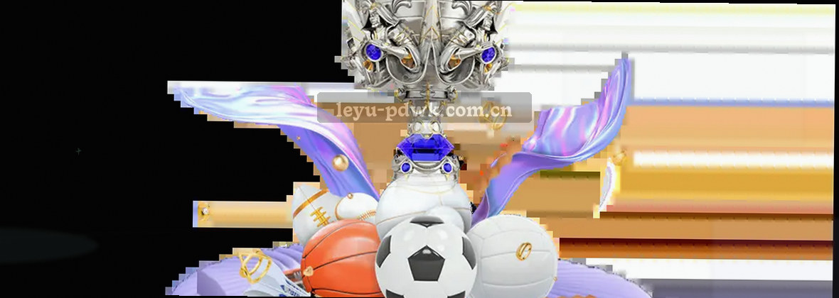 乐鱼LEYU：首版纪念，尊享非凡服务