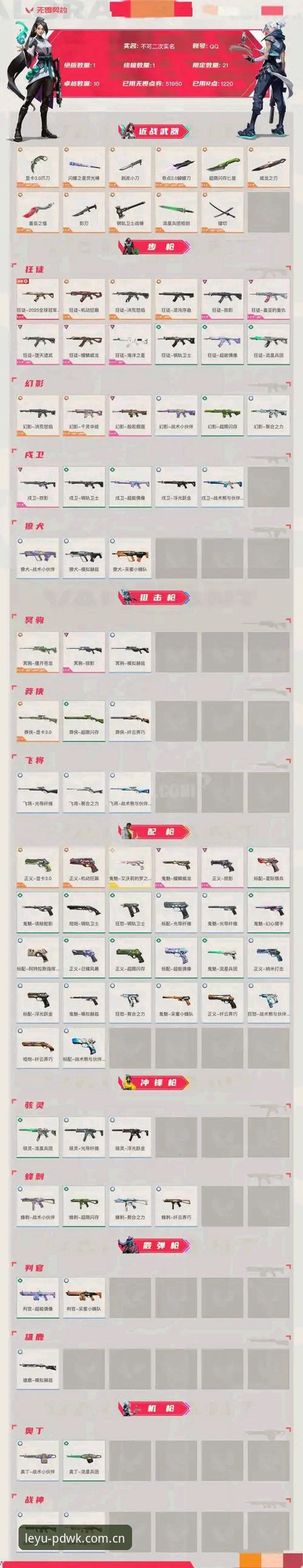 首版纪念PDWK赔率数据 首版纪念PDWK赔率数据体验详解:从下载安装到电竞赛程的真实记录